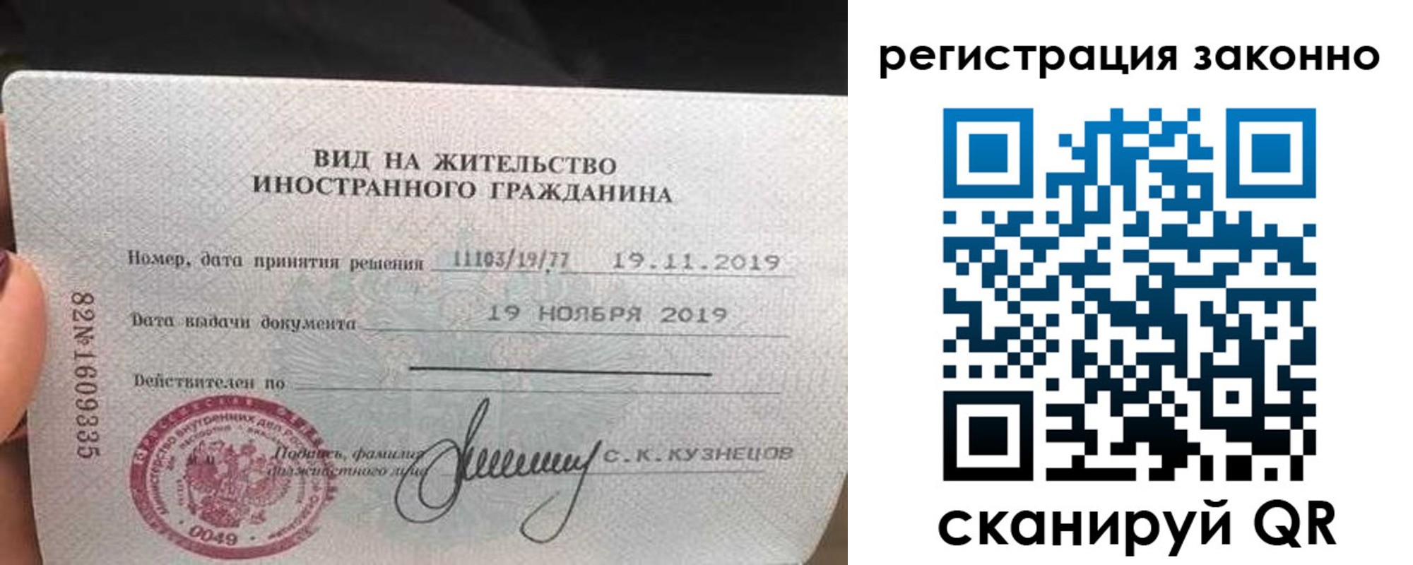 регистрация для дет. сада в Новоалександровске