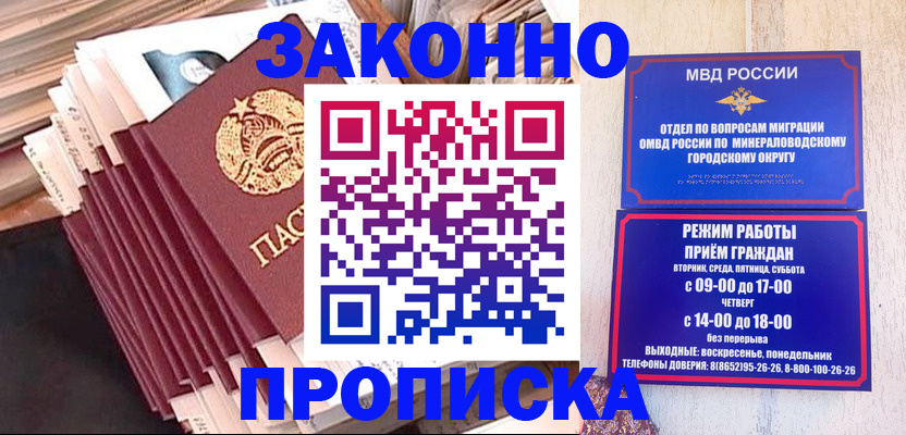 форма 3 в Новоалександровске